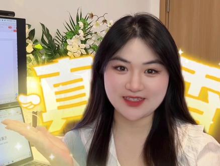 教师福音!一键生成PPT邪修大法 天哪,太感谢科技了,不用再像之前一样从空白的PPT做起了,还要去找好看的图片!
反正各种家长会PPT ,开学迎新PPT,新年晚会PPT,年度总结PPT,青年教师分享会PPT,读书会PPT等等~ AI简直是手拿把掐
教育方向的PPT文科的做的真的很精美,理科和英语的还有待改进,但是我觉得也很好啦!让子弹飞吧~ 再过个一年,也许我们能更轻松啦!#人类对豆包的开发不足百分之一 #豆包AI #PPT制作 #教师 #英语老师