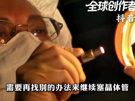 华为果然藏了大招!”韬定律”横空出世,西方媒体集体炸毛 #零基础看全球 #全球创作者计划 #抖音精选 #时代砺剑高燃出列 #在合集看百态