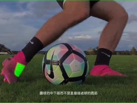 #遇见足球 又远又高的长传球传球怎么传?记好笔记!#足球技巧