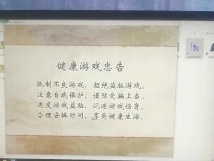 仙三之后,就是仙四!
想问下,为啥W10系统,仙四开全屏亮度就降低到三成左右?窗口化就没这问题!!!