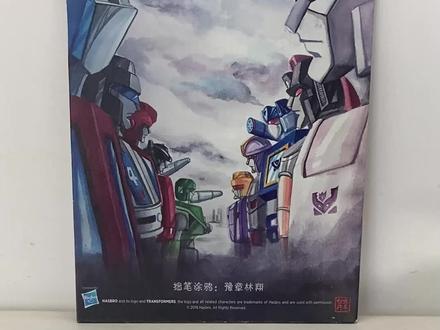 变形金刚玩具 OX混天豹,一体变形,无需配件,贵! #变形金刚 #变形金刚玩具