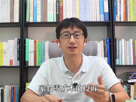 复旦沈奕斐遭持续举报:强迫与偏执,藏着现代人的精神困境 #沈奕斐 #精神内耗 #强迫症 #偏执 #罗萨