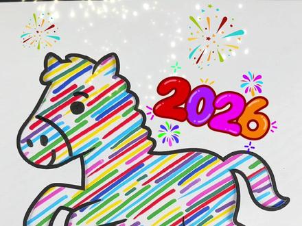 马上就要元旦了,一起来用彩笔做彩马奔腾新年主题手工吧,简单又好玩!#手工diy #亲子手工 #新年手工 #元旦手工