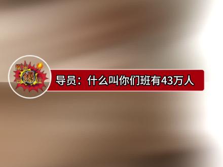 第一次见定闹钟抢班会的 (素材来源:@私语 )#大学生 #抽象 #搞笑 #班会