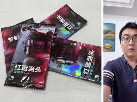 为收集到非洲之心,狂拆54包三角洲行动烽火包,能开到吗#三角洲行动