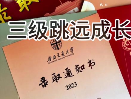 应该只有#体育生 能看完全程吧……
#成长经历#体育单招 #高水平运动员 #体育生