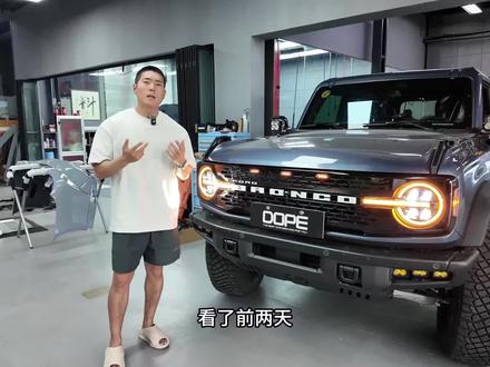 26款烈马荒地升级超实用方案 #bronco #国产烈马 #福特烈马 #烈马改装 #天津烈马改装
