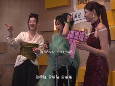 恭喜齐豫被者来家族收编 #者来女#蕾蒂娅#齐豫#者来家族#抽象