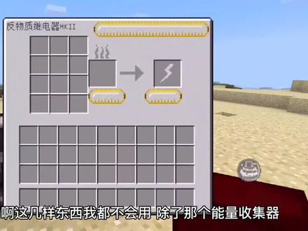 清枫新版等价交换体验:把PC端模组变成PE端的优秀模组