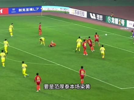 徐州对阵泰州赛后分析,泰州队究竟输在哪里? #苏超#苏超联赛 #泰州队 #徐州队 #足球的魅力