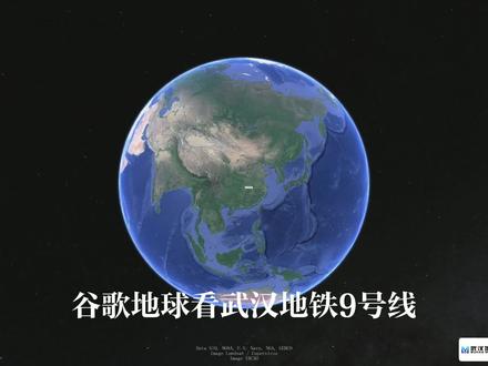 武汉地铁9号线难获批?卫星地图带你先睹为快 #卫星地图 #点亮城市之光 #城市规划 #武汉地铁9号线
