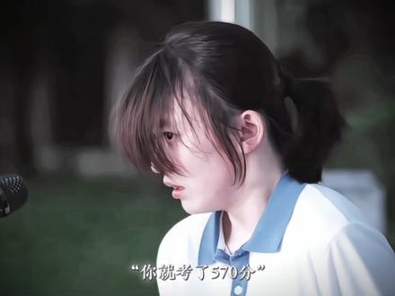 “各有各的痛”#任意 #钟晚甄 #再见十八班