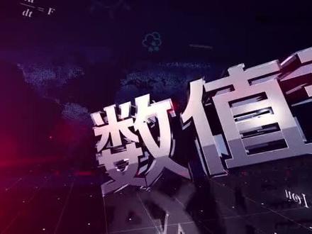 3 常见的三种地图投影及其特点视频