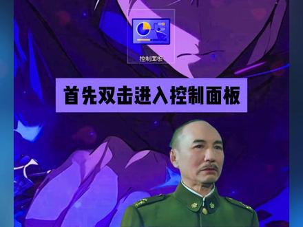 史上最牛逼的两个操作,彻底关闭电脑弹窗广告#电脑知识 #电脑小技巧 #程序员 #涨知识