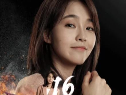 父爱如山。#抖音二创激励计划 #卧底 #黑白禁区 @抖音小助手