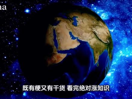 印度极端高温,居然是因为中国!!!! #印度 #科普 #科普一下 #热门 #高温
