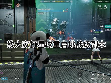 都是干货,你学会了吗 ?#星球重启