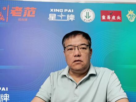 #斯诺克#元老世锦赛#奥沙利文