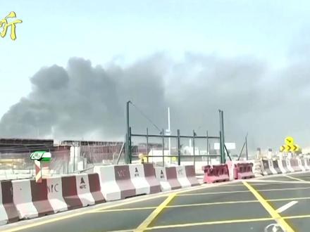 中东战火掀“迪拜大逃亡” #时代的荣耀 #全球创作者计划 #零基础看懂全球 #春节世界观察 #抖音精选