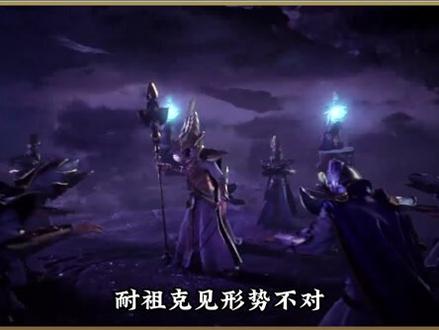 眉头一皱,熔岩巨兽,在剧情里,石头人是对抗虚空的强大存在 #lol剧情 #墨菲特 #5G #熔岩巨兽