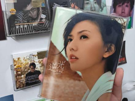 今天开箱孙燕姿『逆光』专辑 下血本了,兄弟们记得多多支持,多多点赞!!#孙燕姿#CD#专辑#我怀念的#逆光 #我怀念的#孙燕姿