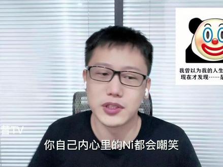 INFJ适合什么行业的工作?#mbti人类图鉴 #mbti #心理学 #infj #infj型人格 @抖音小助手