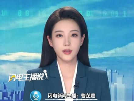 雷军怒了!连发多条微博:“一辆车,好看是第一位的”和“安全是基础、安全是前提”矛盾吗?重申小米汽车安全设计理念,称不少人断章取义、歪曲抹黑。#雷军 #微博 #小米汽车