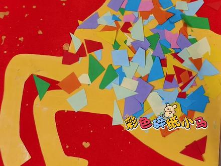 不花钱早教|碎纸拼贴彩虹小马教程|马年亲子DIY 🐎马年必备亲子手工|碎纸变彩虹小马,在家早教这样玩!
新年做手工剩的彩纸边角料千万别扔!
教你一招变废为宝🌟
带孩子一起拼贴出专属的“彩虹小马”
过程超治愈,成品亮晶晶~
✨材料简单:
彩色碎纸、画纸、双面胶、白粘土、洗脸巾
🌈步骤(亲子一起做超顺手):
1️⃣ 画纸涂上喜欢的底色
2️⃣ 贴上小马轮廓模板(可打印或手绘)
3️⃣ 撕双面胶,让孩子贴满碎纸
4️⃣ 捏粘土做鬃毛,锻炼小手灵活性
5️⃣ 洗脸巾撕小片戳进粘土里做纹理
🎯早教价值重点:
✅ 手部精细动作训练(撕、贴、捏、戳)
✅ 颜色认知与搭配意识
✅ 废物利用启蒙环保观念
✅ 亲子合作提升专注力与成就感
💡小技巧:
碎纸可以剪成不同形状
完成后裱进画框就是新年装饰!
#真实生活分享计划 #抖音生活观察计划 #手工diy制作 #艺术启蒙 #家庭美育
