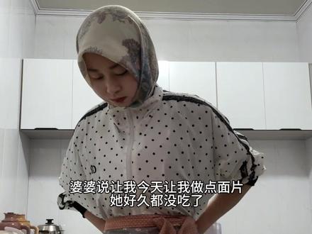 #记录真实生活 #抖音美食创作人 #农村生活 #美食 #日常vlog @周兴兰 @DOU+上热门 @抖音作者助手