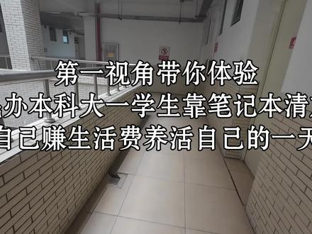 大学生笔记本清灰赚生活费!联想Thinkbook轻薄本清灰教程#珠海科技学院 #笔记本拆机清理 #教程