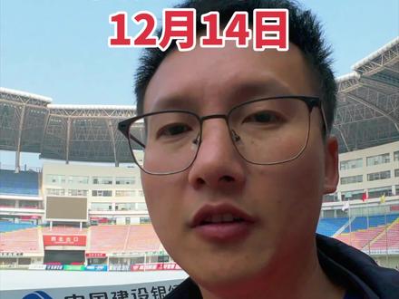 倒计时,娄底的朋友们抓紧时间预约,调好闹钟,下午3点准时抢票!#足球 #湘超 #淘汰赛 #娄底VS永州 #大麦