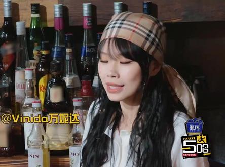 五哈的松弛来源于五哈团的松弛~#万妮达说五哈太松弛了
