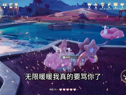 自行倍速观看 #无限暖暖 #无限暖暖浮想画翩翩