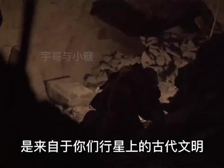 俄克格勃绝密档案泄露地心人存在,与外星文明对话记录被破译? #外星人 #UFO #故事 #传说