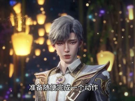 绝世唐门:深度解析第二次海神缘最新预告,浩桐相认倒计时开始 #斗罗大陆2绝世唐门 #霍雨浩 #唐舞桐 #海神缘 #国漫作者团