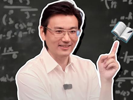 这道题,学霸一眼就能出答案#数学 #数学思维 #计算 #口算 #学霸秘籍