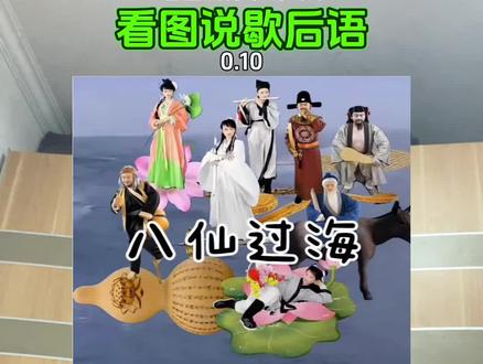 #看图猜邂逅 被窝里放屁歇后语是啥