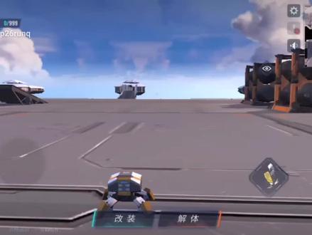 #重装上阵 简易小飞机。@抖音小助手 #手游