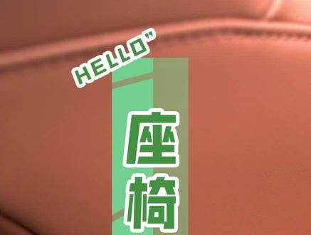 理想L8无意间发现二排座椅褶皱不成样子? #理想汽车 #理想l9 #理想L8 #深圳理想改装