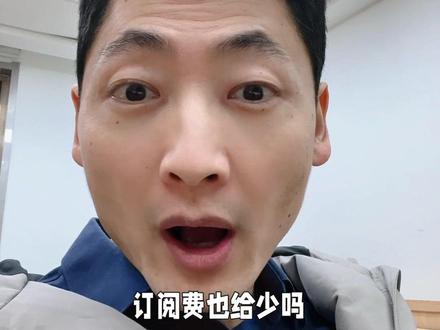 OpenAI-GPT5.3Codex最新发布,订阅费能将吗? #openai #GPT #人工智能 #GPT5