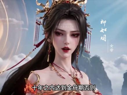武神阿纯:1-3超长蹲坑版,两口气看完。