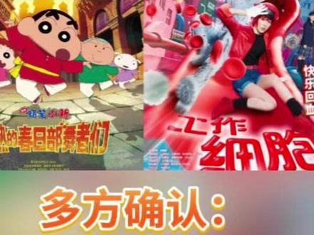 多方确认:暂缓日本进口片上映
