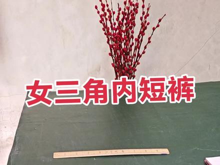 #@泽春裁剪#服装裁剪制作 零基础易懂#