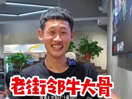 今天他又被我狠狠的上了一课#东北 #东北的菜量能有多大 #南北差异