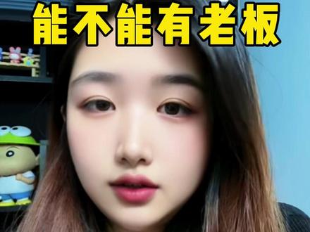语音厅写作业 #语音厅 #语音厅作业