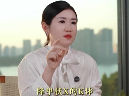 甲.减的女性应该怎么减肥? #营养师 #甲减 #女性健康 #健康科普 #减肥