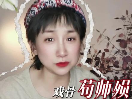 一部好剧 @孙浩 演的太好了。苟师下线哭亖#好剧推荐 #孙浩 #张嘉译 #刘浩存 #年代剧