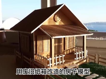 假期已过,继续DIY手工房子模型,幼儿园手工作业 #小房子 #创意设计 #模型制作