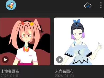 自己过程绘画的🥳 #画世界 #双人模版@蝶恋鬼鬼给你自创一个😜