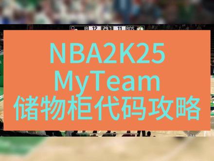 NBA直播看球软件